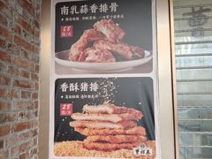 -曹祥泰(解放路店)