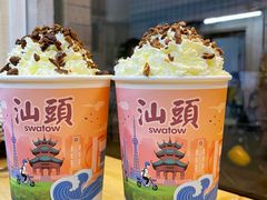 -一杯潮茶·专注潮汕茶饮(十二中创始店)