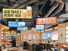 -阿亲家·韩式无限烤肉(春熙路店)