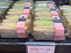 胚芽火腿三明治-85度C(石狮狮城店)