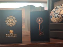 -利顺德博物馆