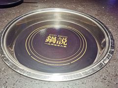 -锅说大脸毛肚重庆老火锅(佐阾店)