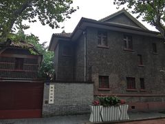 -上海孙中山故居纪念馆