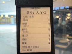 -潇湘阁(望京SOHO店)