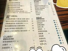 菜单-鲍馬爷·鲍粥(洛浦店)