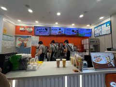 -CoCo都可(汉神购物广场店)