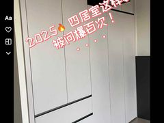 -索菲亚全屋定制衣柜橱柜家具(金源居然之家世纪购物中心店)