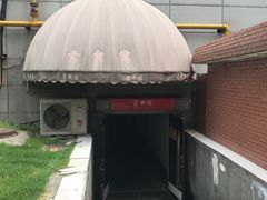 门面-素清香(解放路店)