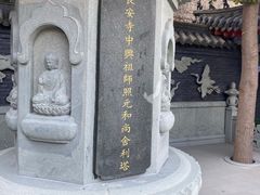 -长安寺