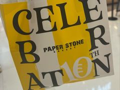 -PAPER STONE BAKERY(天环店)