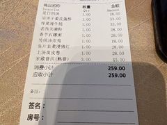 -广东胜利宾馆西关粤中餐厅