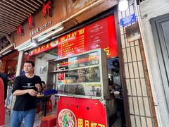 -明月虾面(厦禾路店)