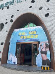 -比华利美容医院