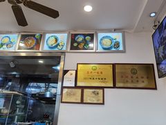 -裕兴记·三虾面(西北街总店)