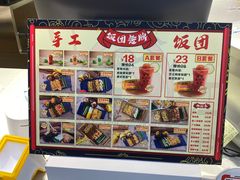 -饭小侠·南宁总舵(航洋店)