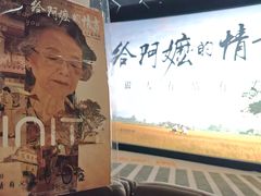-北京英嘉国际影城(金源CINITY店)