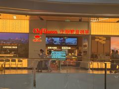 -北京安贞环宇荟