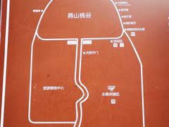 -大岭沟猕猴桃谷风景区