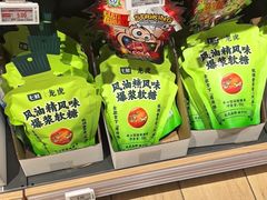 -七鲜超市(瑞虹天地太阳宫店)