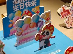 -海底捞火锅(太阳宫凯德mall店)