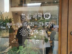 -沁屋面包店(人民东路店)