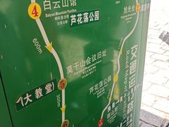 -莫干山风景区