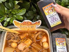 -老day牛杂(官也街总店)