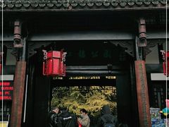 -望江楼公园