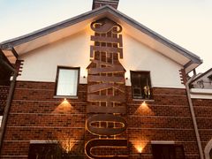 -弗兰克牛排西餐厅Ribone steak house(柠檬花园店)
