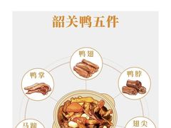 -美极鲜食坊(宝安南路店)