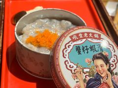 -吼堂老火锅(太古里总店)