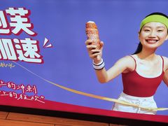 -西树泡芙(秦皇岛茂业天地店)