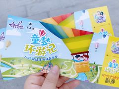 -安徒生童话乐园