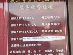 -报恩寺(平武县)