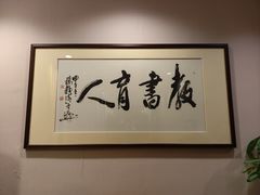 -华南师范大学石牌校区陶园
