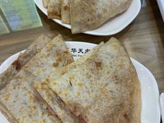 -华天二友居肉饼(宫门口店)