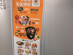 -吉野家 (新街口外大街店)