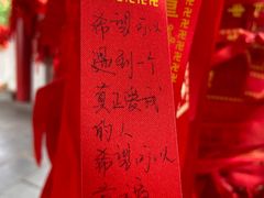 -开福禅寺