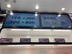-反斗乐园(欢乐海岸店)