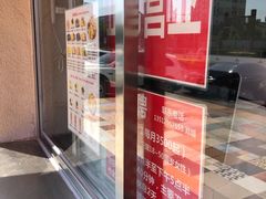 -美肴冰品·汉堡·牛腩饭(总店)