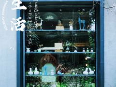 -默迹咖啡馆