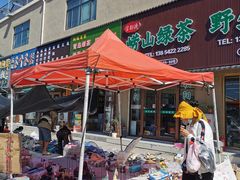 -李村大集