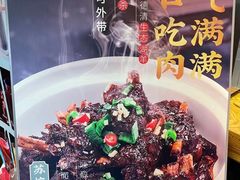 -東大方(武康千秋广场店)