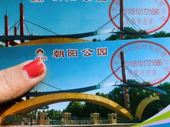 -朝阳公园游乐园