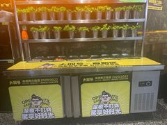 -大叹号·朝鲜族烤肉(潍坊泰华城店)
