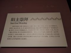 -烟台市博物馆