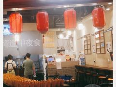 门面-台湾逢甲夜食(天河店)