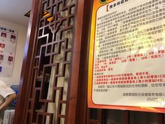 -蓉城阳光推拿馆(理想中心店)