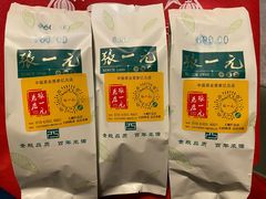 -张一元(总店)