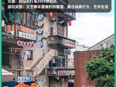 -广州长隆旅游度假区